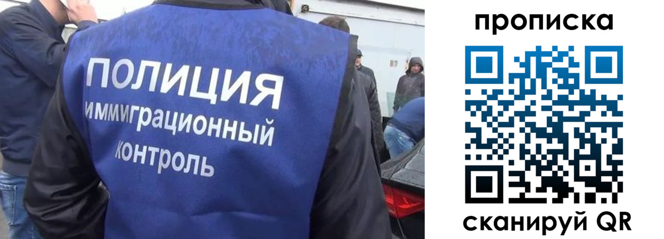 временная прописка в Хвалынске