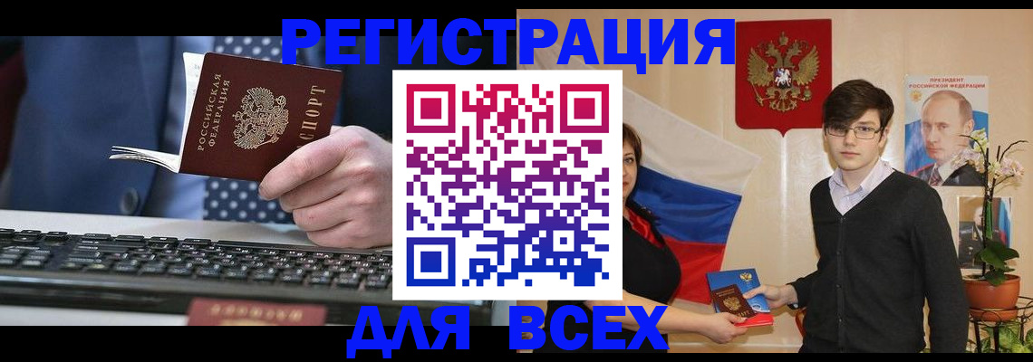 форма 3 в Хвалынске