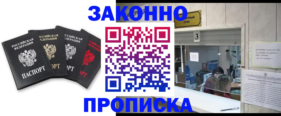 форма 3 в Хвалынске