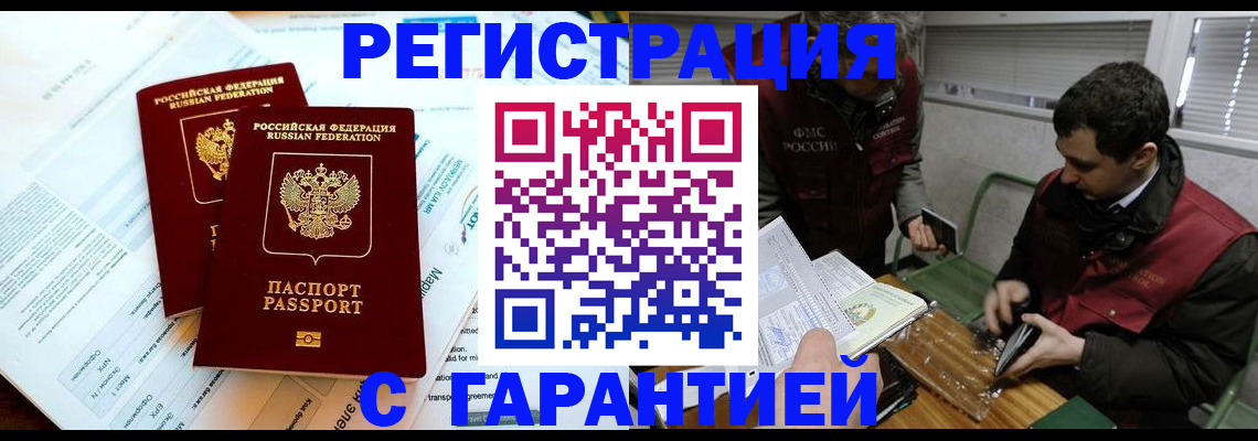 форма 3 в Хвалынске